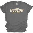 Muay Thai MMA Kickboxing Vintage Training Unisex Jersey T-Shirt, trending gift Muay Thai MMA Kickboxing Vintage Training Unisex Jersey T-Shirt, trending gift