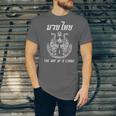 Muay Thai The Art Of 8 Limbs Martial Art Sak Yant Twin Tiger Unisex Jersey T-Shirt