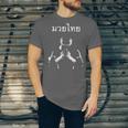 Muay Thai Thai Boxing For Muay Thai Fighter T-Shirt Unisex Jersey T-Shirt Muay Thai Thai Boxing For Muay Thai Fighter T-Shirt Unisex Jersey T-Shirt