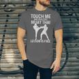 Muay Thai Boxing Kickboxing Your First Lesson Is Free Unisex Jersey T-Shirt