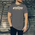 Muay Thai MMA Kickboxing Vintage Training Unisex Jersey T-Shirt Muay Thai MMA Kickboxing Vintage Training Unisex Jersey T-Shirt