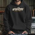 Muay Thai MMA Kickboxing Vintage Training Unisex Hoodie