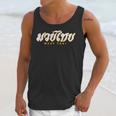 Muay Thai MMA Kickboxing Vintage Training Unisex Tank Top