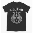 Muay Thai Language Sak Yant Art Tattoo Twin Tiger Kickboxing Unisex T-Shirt, trending gift Muay Thai Language Sak Yant Art Tattoo Twin Tiger Kickboxing Unisex T-Shirt, trending gift
