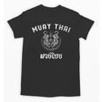 Muay Thai Twin Tiger Kickboxing MMA T-Shirt Unisex T-Shirt, trending gift