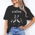 Muay Thai Thai Boxing For Muay Thai Fighter T-Shirt Unisex T-Shirt Muay Thai Thai Boxing For Muay Thai Fighter T-Shirt Unisex T-Shirt