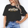Muay Thai MMA Kickboxing Vintage Training Unisex T-Shirt Muay Thai MMA Kickboxing Vintage Training Unisex T-Shirt