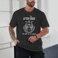 Muay Thai The Art Of 8 Limbs Martial Art Sak Yant Twin Tiger Unisex T-Shirt