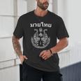 Muay Thai Language Sak Yant Art Tattoo Twin Tiger Kickboxing Unisex T-Shirt Muay Thai Language Sak Yant Art Tattoo Twin Tiger Kickboxing Unisex T-Shirt