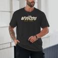 Muay Thai MMA Kickboxing Vintage Training Unisex T-Shirt Muay Thai MMA Kickboxing Vintage Training Unisex T-Shirt
