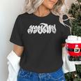 Muay Thai Kickboxing T-Shirt Muay Thai Thai Boxing Unisex T-Shirt