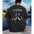 Muay Thai Thai Boxing For Muay Thai Fighter T-Shirt Men's Back Print T-Shirt