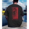 Muay Thai Tiger Art Of 8 Limbs Kickboxing Shirt Men's Back Print T-Shirt