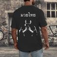 Muay Thai Thai Boxing For Muay Thai Fighter T-Shirt Men's Back Print T-Shirt
