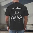 Muay Thai Thai Boxing For Muay Thai Fighter T-Shirt Men's Back Print T-Shirt