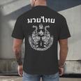 Muay Thai Language Sak Yant Art Tattoo Twin Tiger Kickboxing Men's Back Print T-Shirt