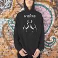 Muay Thai Thai Boxing For Muay Thai Fighter T-Shirt Men Hoodie