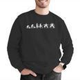 Drummer Evolution Drum Kit Men Graphic Sweatshirt Drummer Evolution Drum Kit Men Graphic Sweatshirt