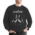 Muay Thai Thai Boxing For Muay Thai Fighter T-Shirt Men Graphic Sweatshirt Muay Thai Thai Boxing For Muay Thai Fighter T-Shirt Men Graphic Sweatshirt