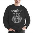 Muay Thai Language Sak Yant Art Tattoo Twin Tiger Kickboxing Men Graphic Sweatshirt Muay Thai Language Sak Yant Art Tattoo Twin Tiger Kickboxing Men Graphic Sweatshirt