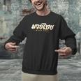 Muay Thai MMA Kickboxing Vintage Training Men Graphic Sweatshirt Muay Thai MMA Kickboxing Vintage Training Men Graphic Sweatshirt