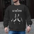 Muay Thai Thai Boxing For Muay Thai Fighter T-Shirt Men Graphic Sweatshirt, trending gift Muay Thai Thai Boxing For Muay Thai Fighter T-Shirt Men Graphic Sweatshirt, trending gift