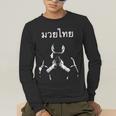 Muay Thai Thai Boxing For Muay Thai Fighter T-Shirt Men's Long Sleeve T-Shirt Muay Thai Thai Boxing For Muay Thai Fighter T-Shirt Men's Long Sleeve T-Shirt