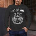 Muay Thai Language Sak Yant Art Tattoo Twin Tiger Kickboxing Men's Long Sleeve T-Shirt Muay Thai Language Sak Yant Art Tattoo Twin Tiger Kickboxing Men's Long Sleeve T-Shirt