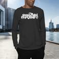 Muay Thai Kickboxing T-Shirt Muay Thai Thai Boxing Men's Long Sleeve T-Shirt