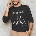 Muay Thai Thai Boxing For Muay Thai Fighter T-Shirt Men's Long Sleeve T-Shirt Muay Thai Thai Boxing For Muay Thai Fighter T-Shirt Men's Long Sleeve T-Shirt