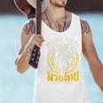 Muay Thai Thailand Fighter Martial Arts Son Of The Ishan Tee Raglan Baseball Tee Men Tank Top Muay Thai Thailand Fighter Martial Arts Son Of The Ishan Tee Raglan Baseball Tee Men Tank Top