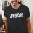 Muay Thai Kickboxing T-Shirt Muay Thai Thai Boxing T-Shirt Men's V-Neck T-Shirt