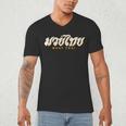 Muay Thai MMA Kickboxing Vintage Training Men's V-Neck T-Shirt Muay Thai MMA Kickboxing Vintage Training Men's V-Neck T-Shirt