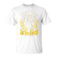 Muay Thai Thailand Fighter Martial Arts Son Of The Ishan Tee Raglan Baseball Tee T-Shirt, trending gift