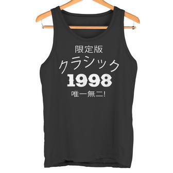 Anniversaire Japonais Et Japonais 1998 Débardeur e - Cadeauxyz