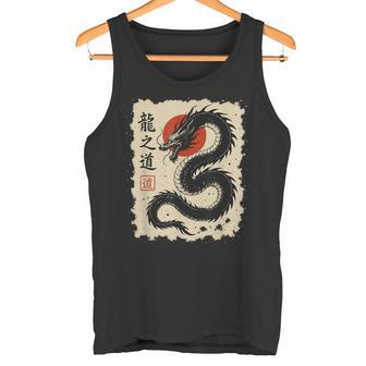Art Kanji Japonais Dragon Noiroleil Débardeur e - Cadeauxyz