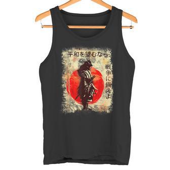 Arte Marcial Japonésamuraiintage Anime Manga Camiseta sin mangas - Regaloses