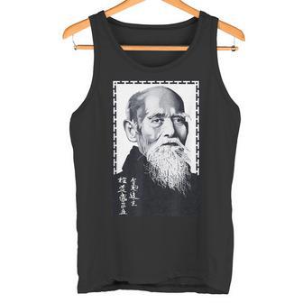 Artes Marciales Amante De Budo Aikido Fundador Morihei Ueshiba Camiseta sin mangas - Regaloses