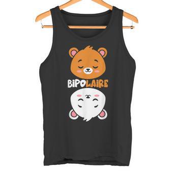 Bipolaire Ours Mignon Ourson Humour Animal Blague Cadeau Débardeur e - Cadeauxyz