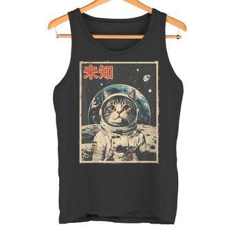 Chat Astronaute Japonais Rétrointage Espace Lune Débardeur e - Cadeauxyz
