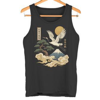 Grue Japonaise Japon Fleur De Cerisier Débardeur e - Cadeauxyz