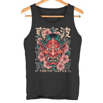 Hannya Oni Masque Diable Yokai Japonais Demon Tattoo Oni Masque Débardeur e - Cadeauxyz