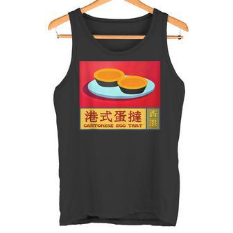 Hong Kong Tartaleta De Huevo Cantonés Macao Regalo Recuerdo In Mangas Camiseta sin mangas - Regaloses