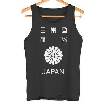Japon Japonais Passeport Japonais Drapeau Du Japon Débardeur e - Cadeauxyz