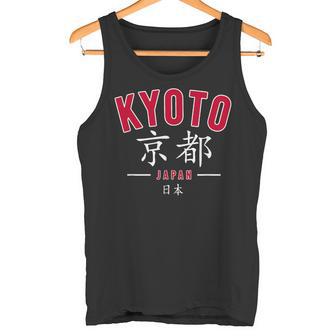 Kyoto Japon Arqué En Anglais Et Kanji Débardeur e - Cadeauxyz