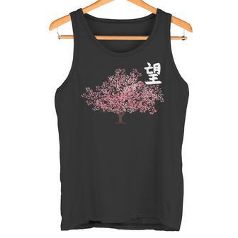 Sakura Cerisier Japonais En Fleurs Débardeur e - Cadeauxyz