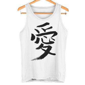 Amor Japonés & Chino Escritura Tinta Camiseta sin mangas - Regaloses