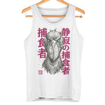 Bec-En-Sabot Japonais Débardeur e - Cadeauxyz