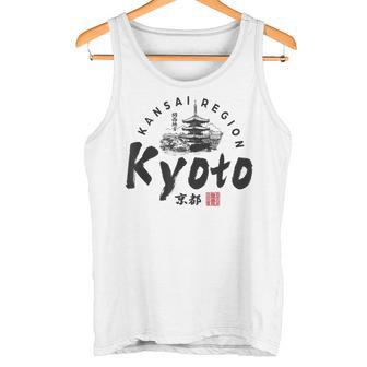 Kyoto Región De Kansai Honshu Japón Gráfico Japonés Kioto Camiseta sin mangas - Regaloses