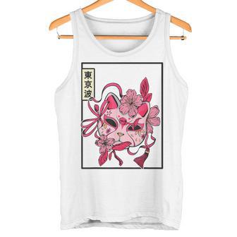 Masque Japonais Japonais Chat Fleur De Cerisier Anime Japonais Esthétique Débardeur e - Cadeauxyz